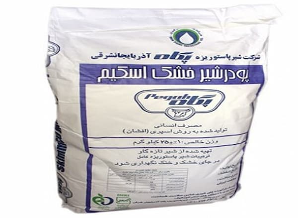 تصویر 5 از قیمت پودر شیر خشک اسکیم پگاه + خرید باور نکردنی